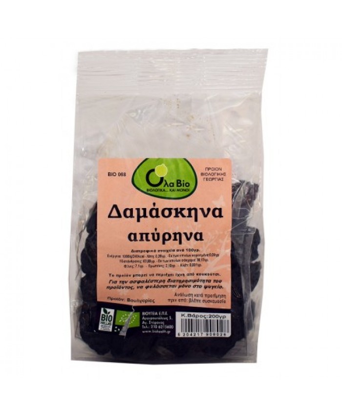 ΔΑΜΑΣΚΗΝΑ ΑΠΥΡΗΝΑ 200 GRAM Ξηρά Φρούτα